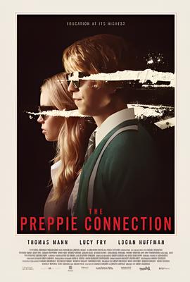 预科生的贩毒网络