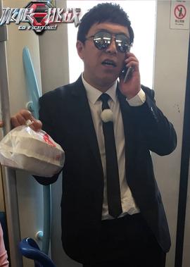 极限挑战 番外篇 终极之战