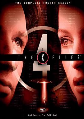 X档案 第四季