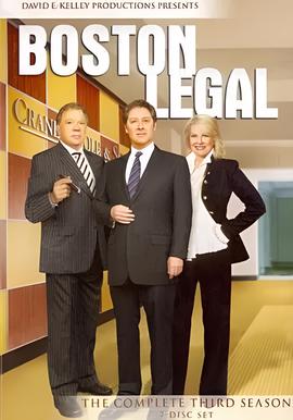波士顿法律 第三季