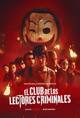 犯罪读者俱乐部