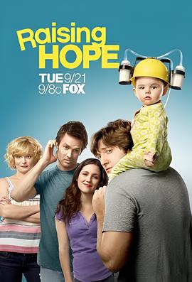 家有喜旺 第一季