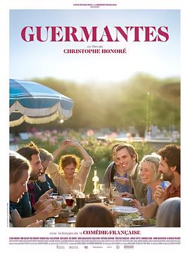 盖尔芒特家那边