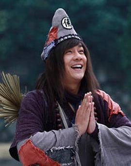 活佛济公 第三部