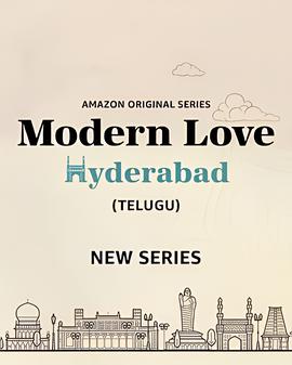 摩登情爱海得拉巴