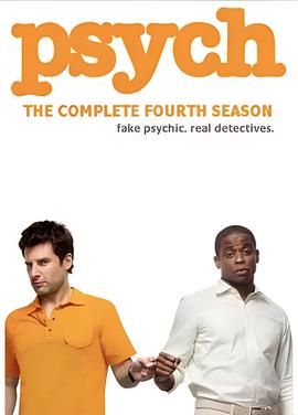 灵异妙探 第四季