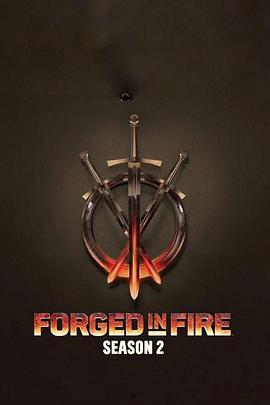 锻刀大赛 第二季